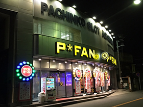 ピーファン六浦店店舗