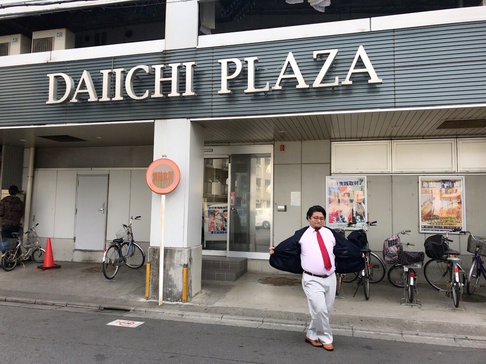 第一プラザみずほ台店