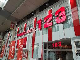 123新市街店